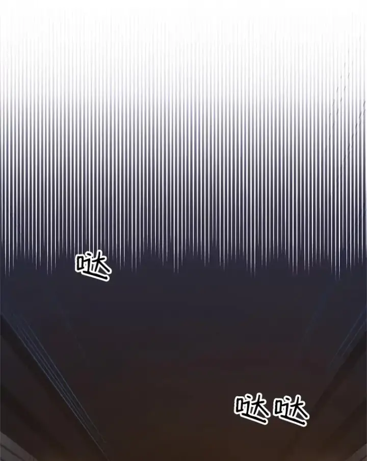 漫画《新手关卡太难了》7.继续前进第16张图