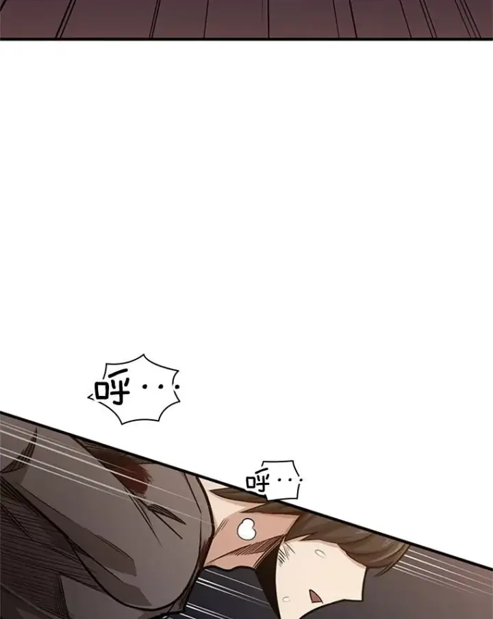 漫画《新手关卡太难了》7.继续前进第18张图
