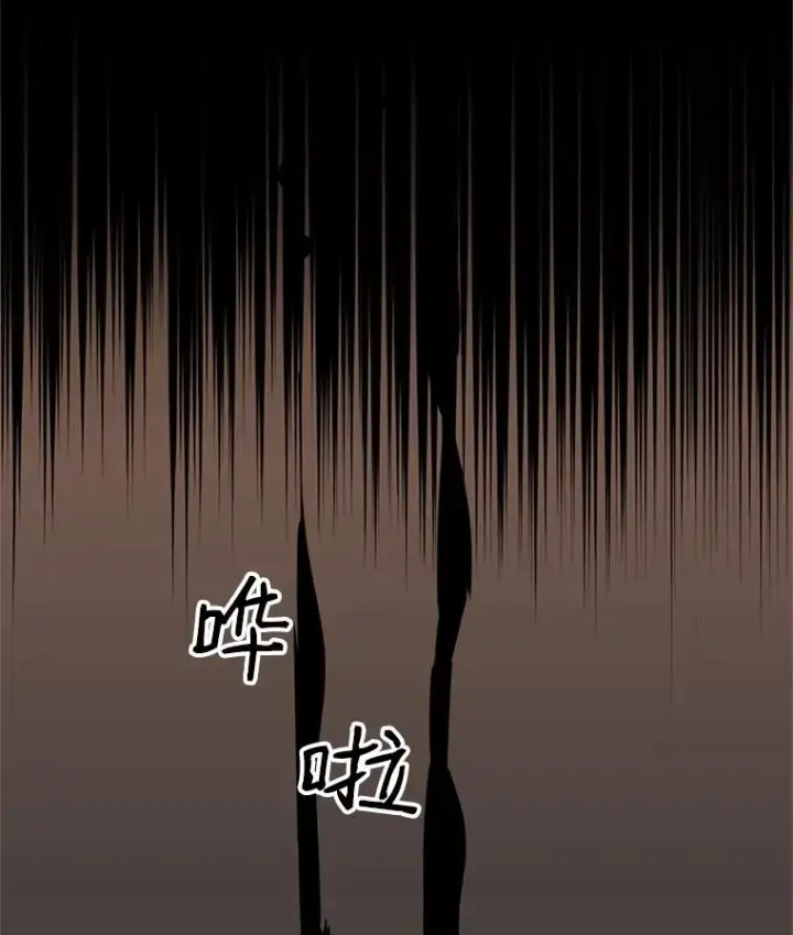 漫画《新手关卡太难了》7.继续前进第2张图