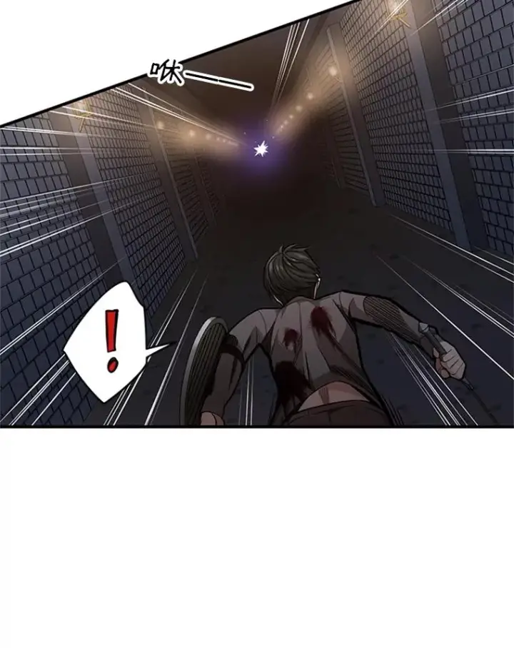 漫画《新手关卡太难了》7.继续前进第20张图