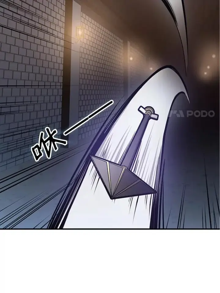 漫画《新手关卡太难了》7.继续前进第22张图