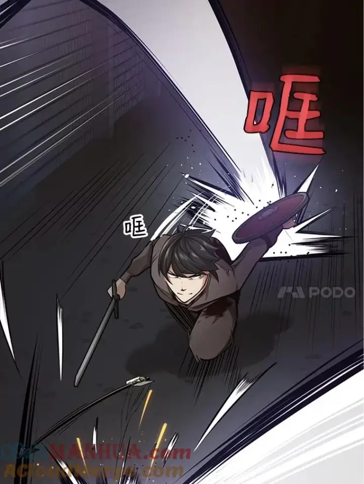 漫画《新手关卡太难了》7.继续前进第25张图