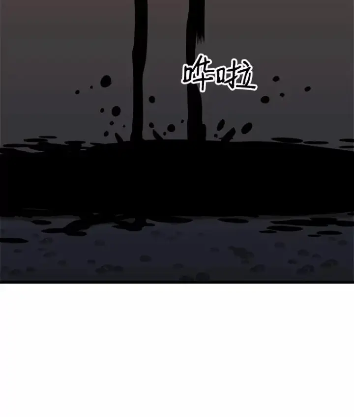漫画《新手关卡太难了》7.继续前进第3张图