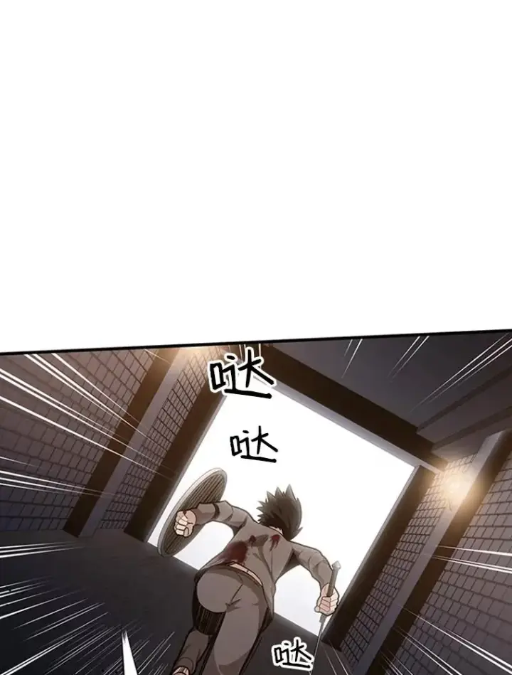 漫画《新手关卡太难了》7.继续前进第31张图