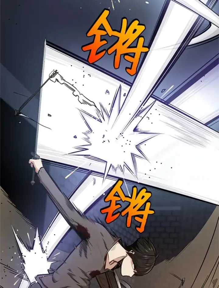 漫画《新手关卡太难了》7.继续前进第46张图