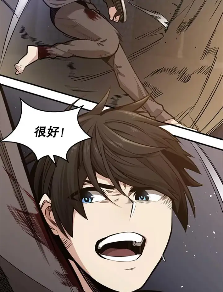 漫画《新手关卡太难了》7.继续前进第47张图