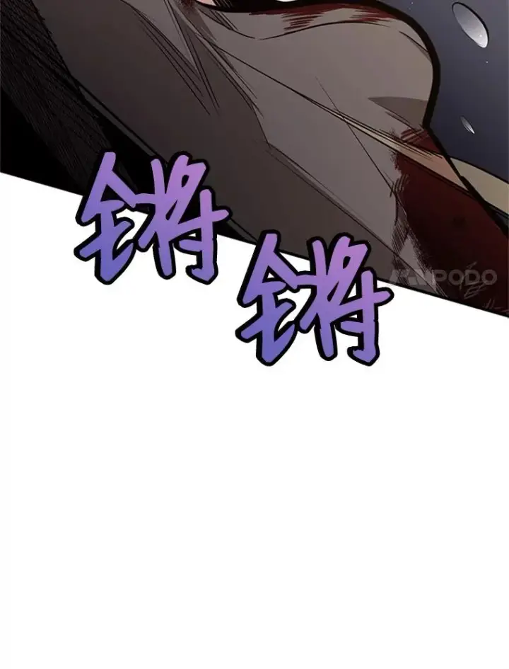 漫画《新手关卡太难了》7.继续前进第48张图