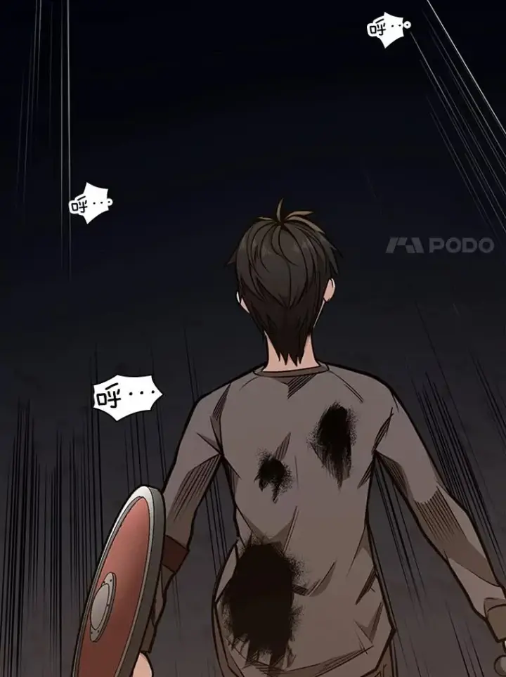 漫画《新手关卡太难了》7.继续前进第68张图