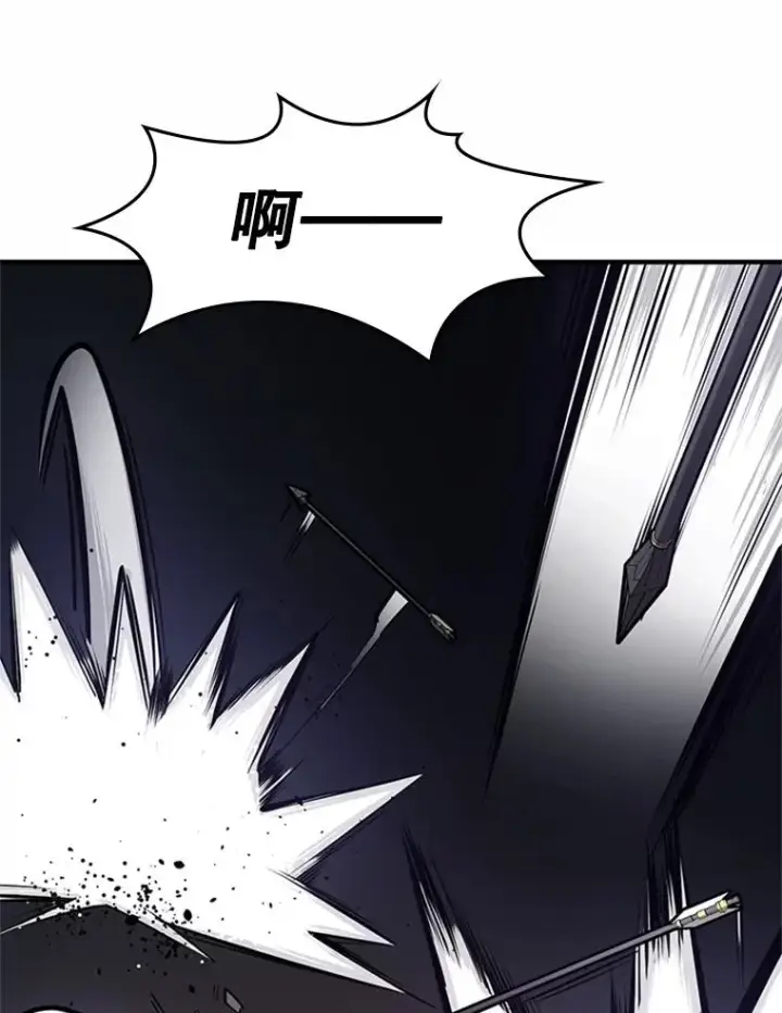 漫画《新手关卡太难了》7.继续前进第75张图