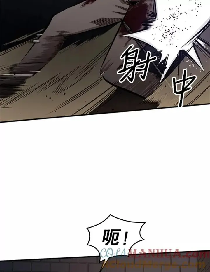 漫画《新手关卡太难了》7.继续前进第77张图