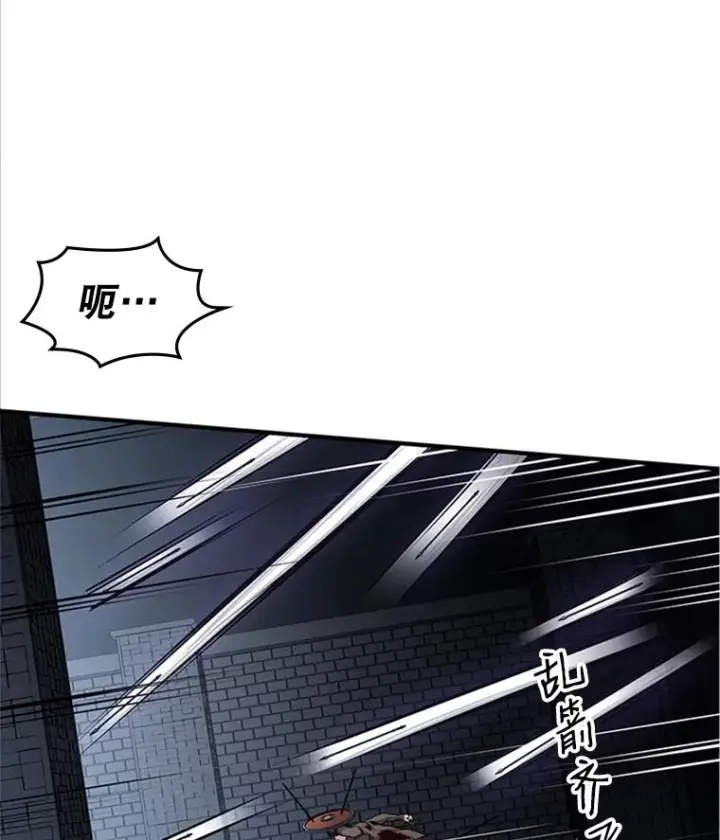 漫画《新手关卡太难了》7.继续前进第86张图
