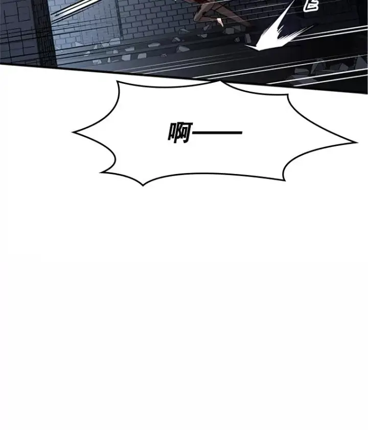 漫画《新手关卡太难了》7.继续前进第87张图
