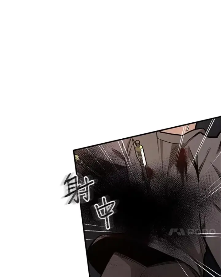 漫画《新手关卡太难了》7.继续前进第88张图
