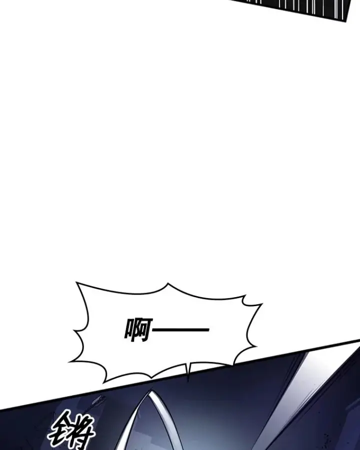 漫画《新手关卡太难了》7.继续前进第90张图