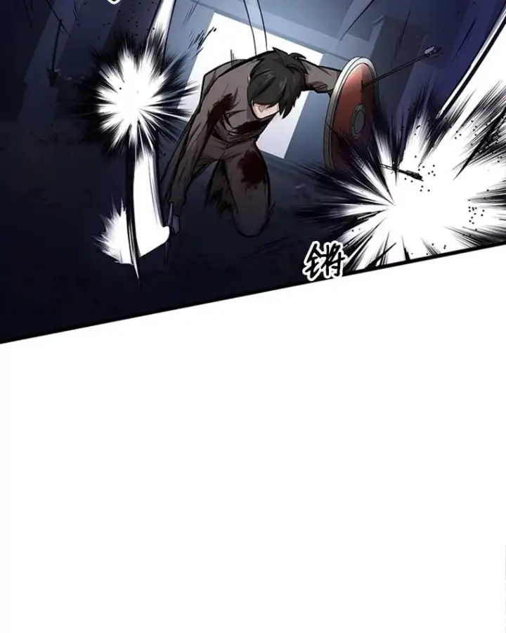 漫画《新手关卡太难了》7.继续前进第91张图