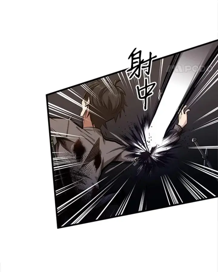 漫画《新手关卡太难了》7.继续前进第92张图