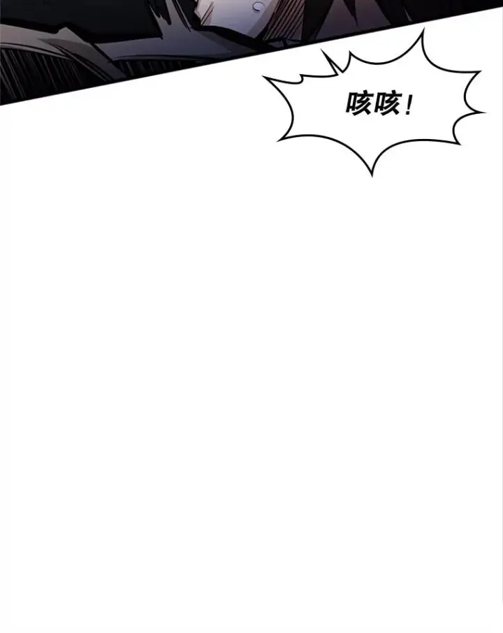 漫画《新手关卡太难了》7.继续前进第94张图