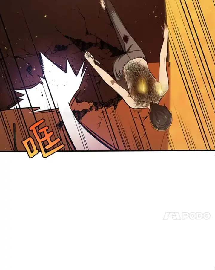 漫画《新手关卡太难了》8.1层通关第110张图