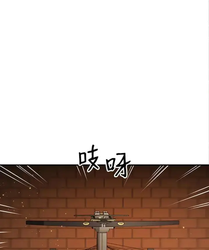 漫画《新手关卡太难了》8.1层通关第111张图