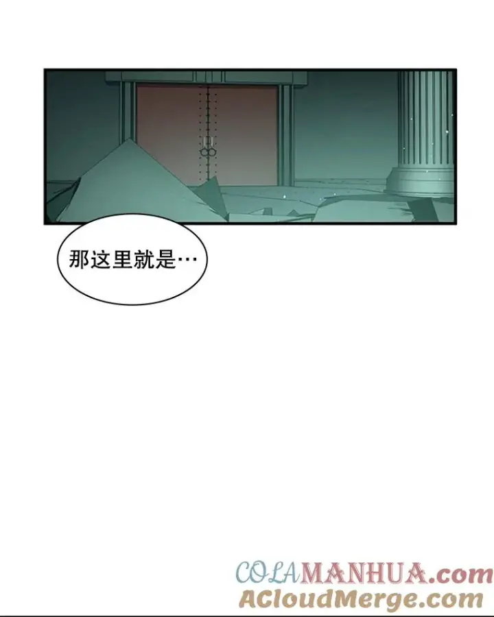 漫画《新手关卡太难了》8.1层通关第13张图