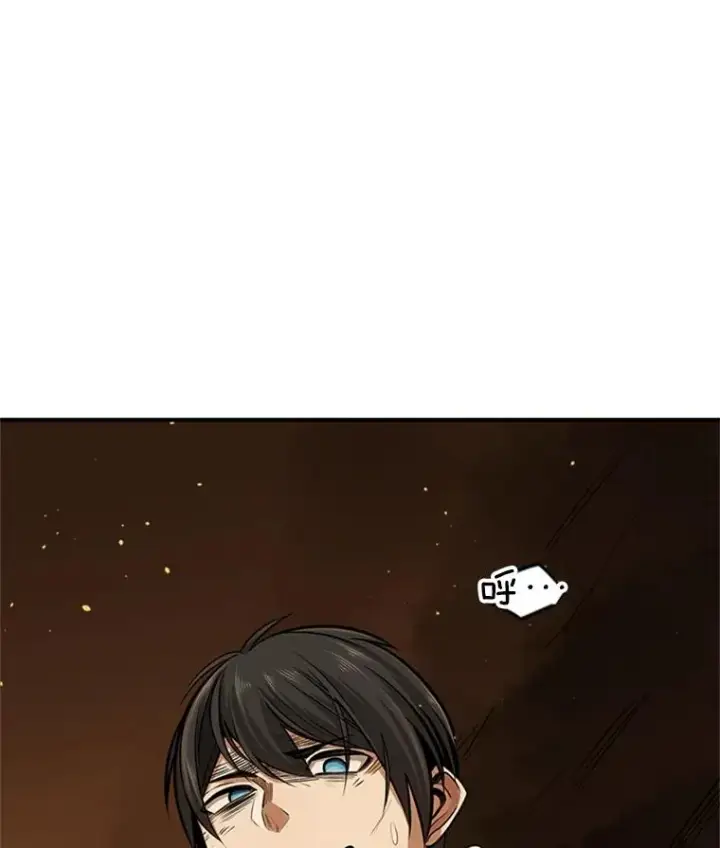 漫画《新手关卡太难了》8.1层通关第134张图