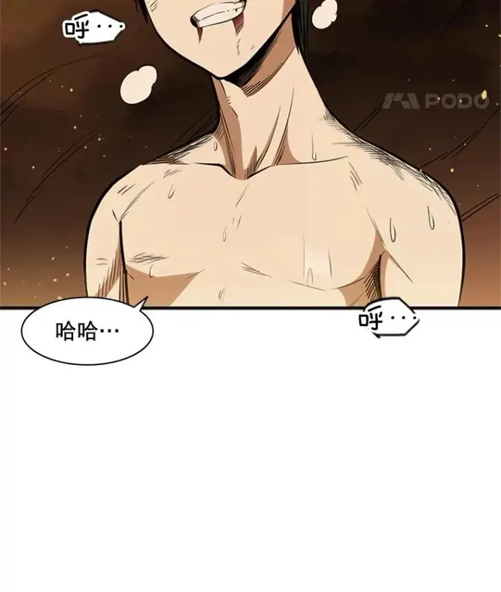 漫画《新手关卡太难了》8.1层通关第135张图