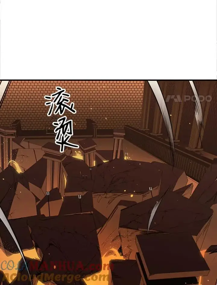 漫画《新手关卡太难了》8.1层通关第25张图