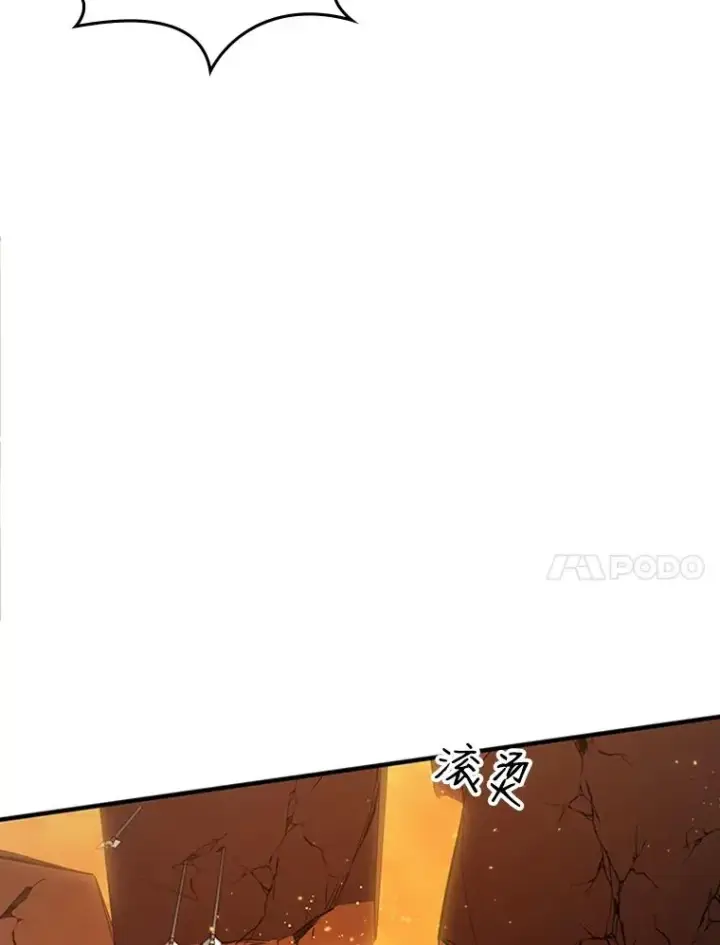 漫画《新手关卡太难了》8.1层通关第28张图