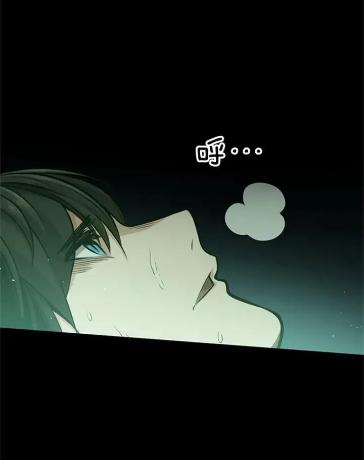 漫画《新手关卡太难了》8.1层通关第4张图