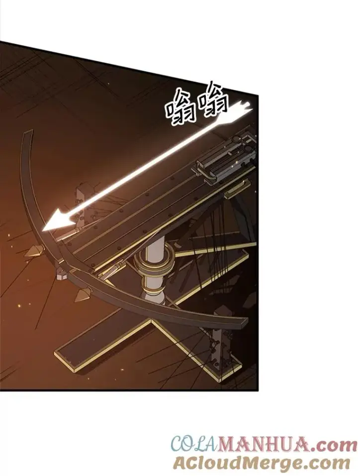 漫画《新手关卡太难了》8.1层通关第41张图