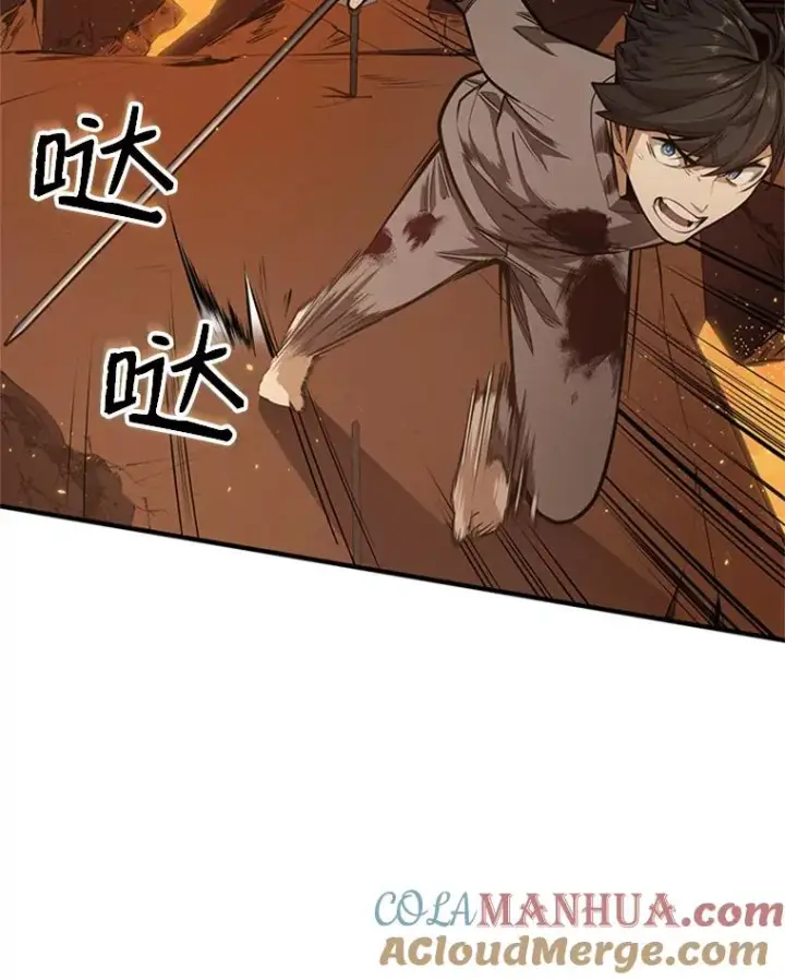 漫画《新手关卡太难了》8.1层通关第49张图