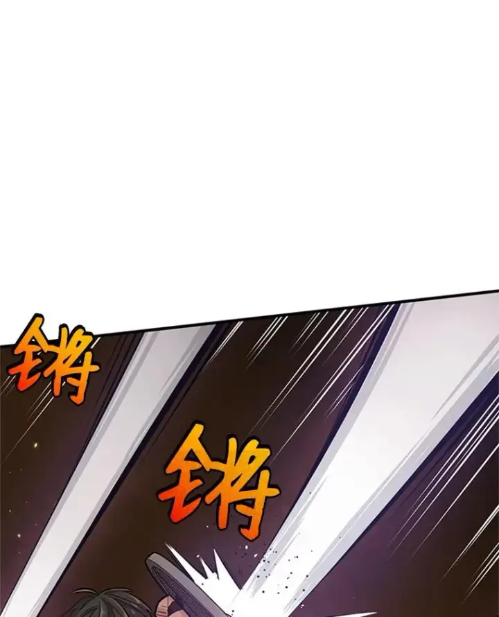 漫画《新手关卡太难了》8.1层通关第51张图