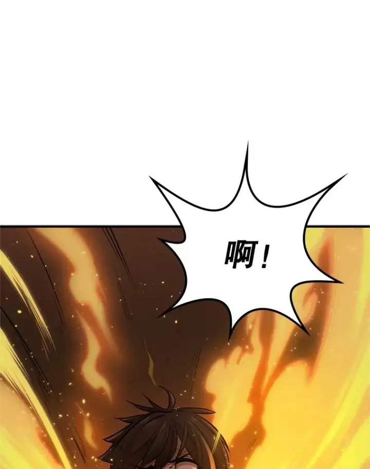 漫画《新手关卡太难了》8.1层通关第58张图