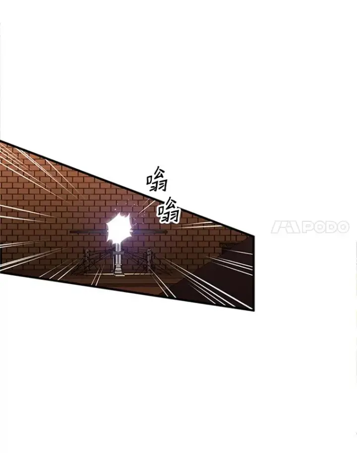 漫画《新手关卡太难了》8.1层通关第62张图