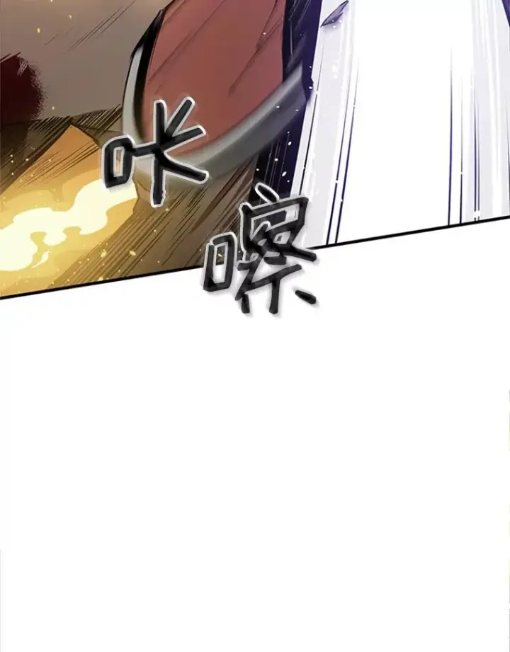漫画《新手关卡太难了》8.1层通关第66张图