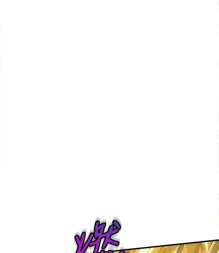 漫画《新手关卡太难了》8.1层通关第68张图