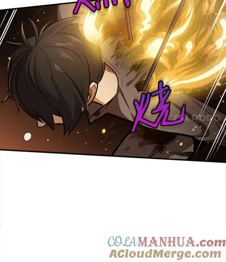 漫画《新手关卡太难了》8.1层通关第69张图