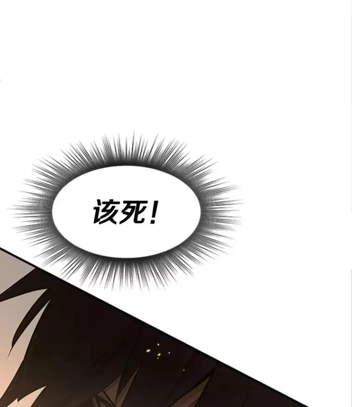 漫画《新手关卡太难了》8.1层通关第70张图