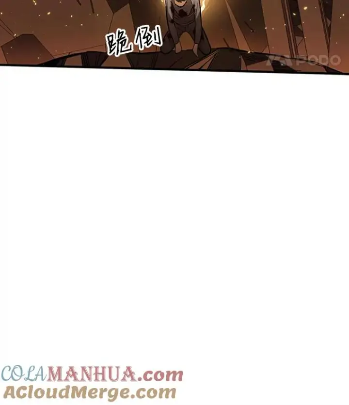 漫画《新手关卡太难了》8.1层通关第73张图