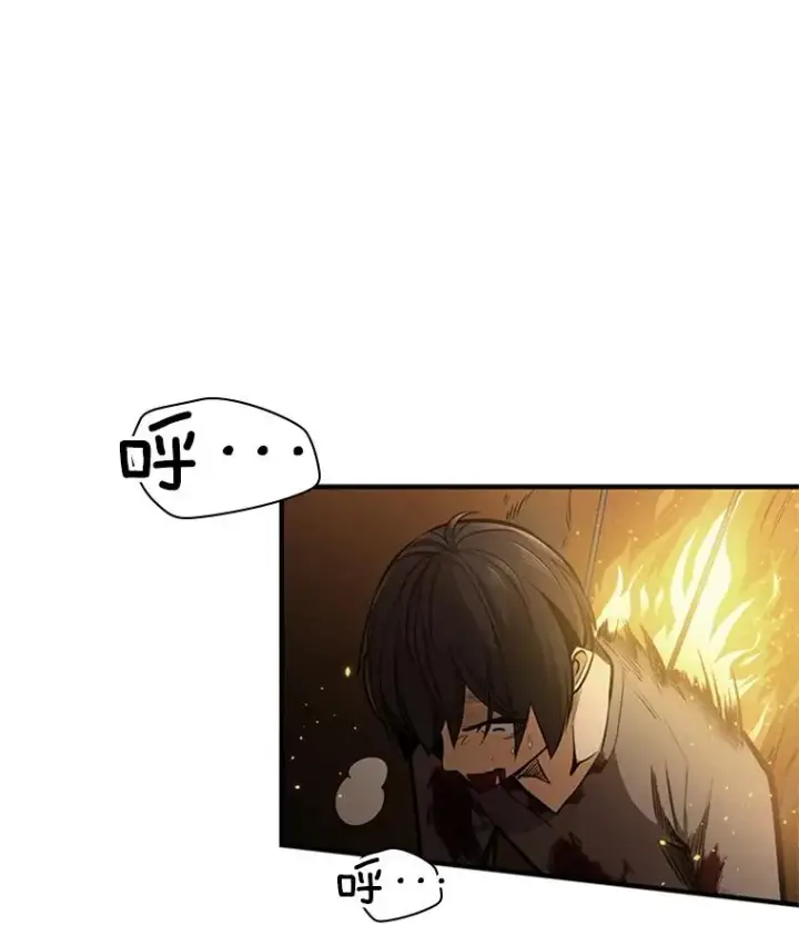 漫画《新手关卡太难了》8.1层通关第74张图