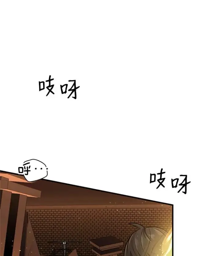 漫画《新手关卡太难了》8.1层通关第75张图