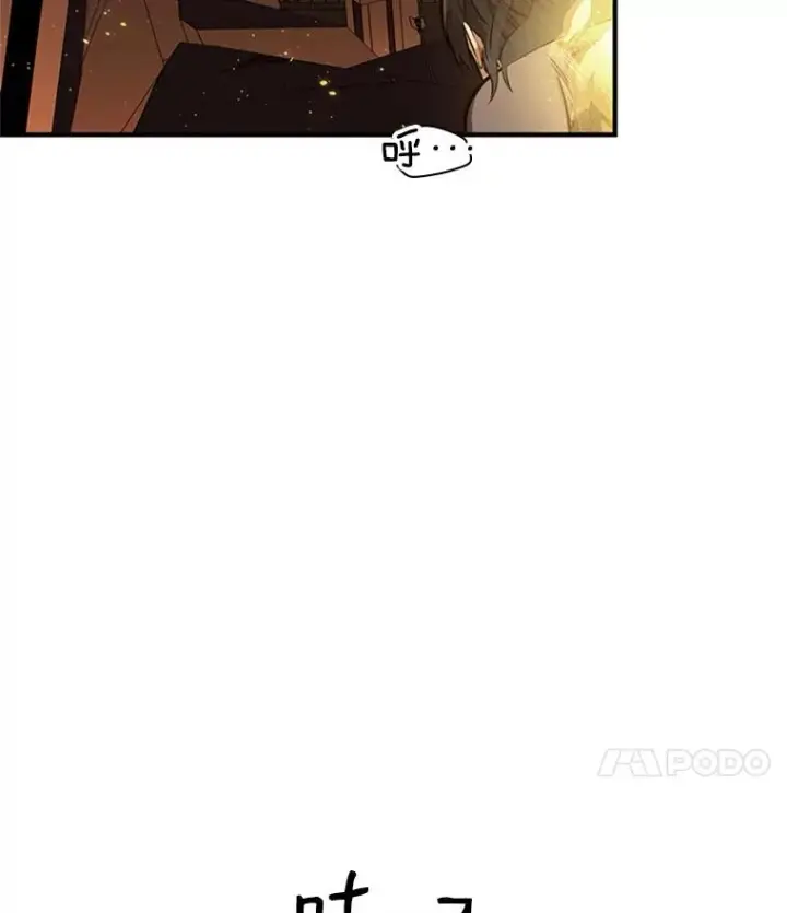 漫画《新手关卡太难了》8.1层通关第76张图