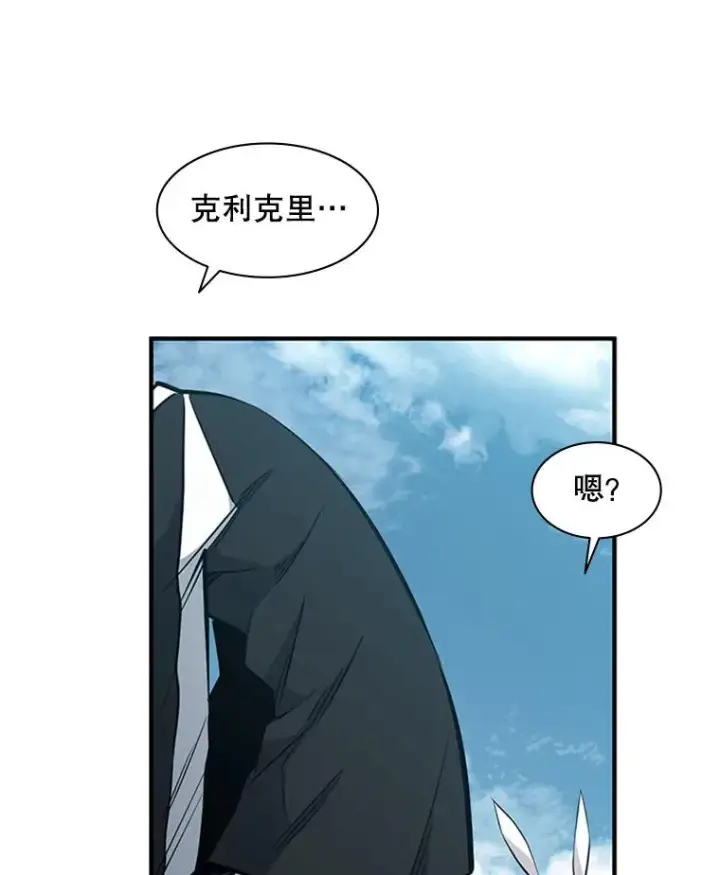 《新手关卡太难了》9.管理者？图108