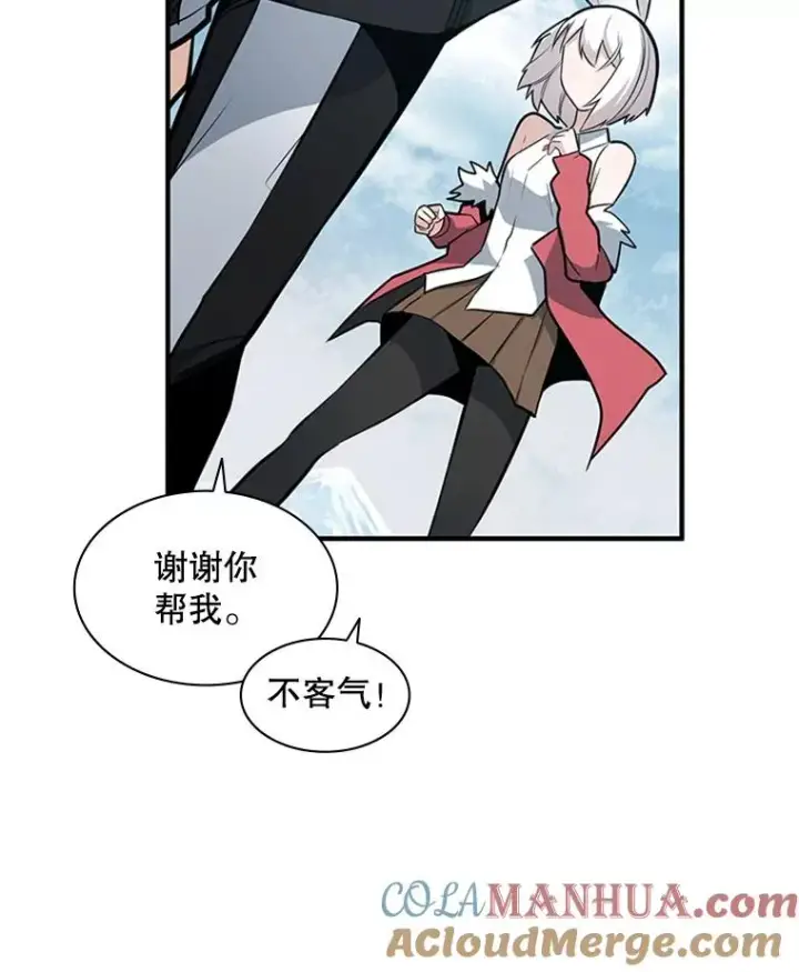 《新手关卡太难了》9.管理者？图109