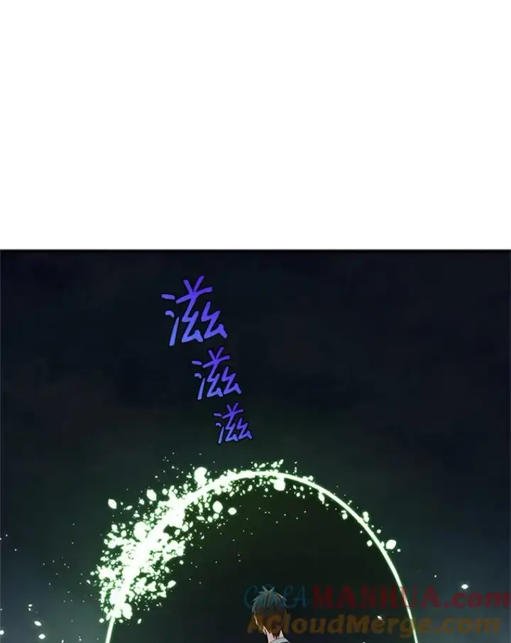 《新手关卡太难了》9.管理者？图113