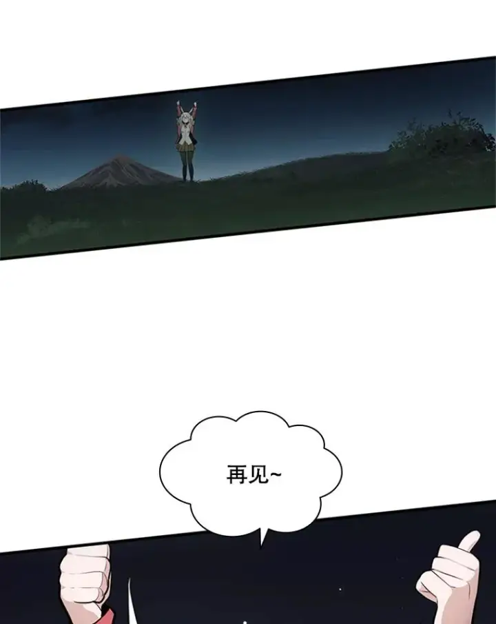《新手关卡太难了》9.管理者？图116