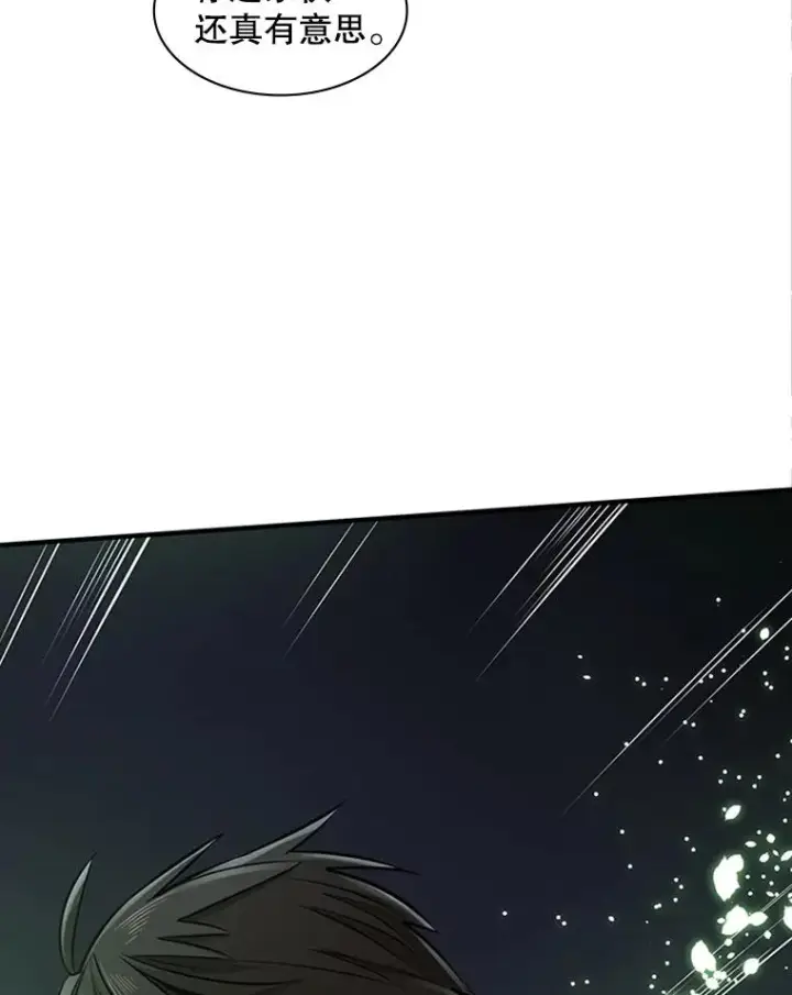 《新手关卡太难了》9.管理者？图119