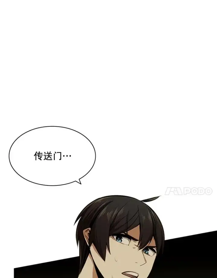 《新手关卡太难了》9.管理者？图15
