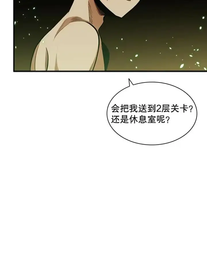 《新手关卡太难了》9.管理者？图16