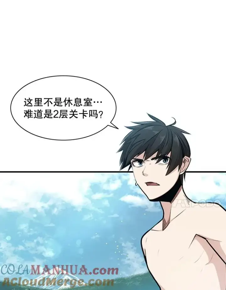 《新手关卡太难了》9.管理者？图25